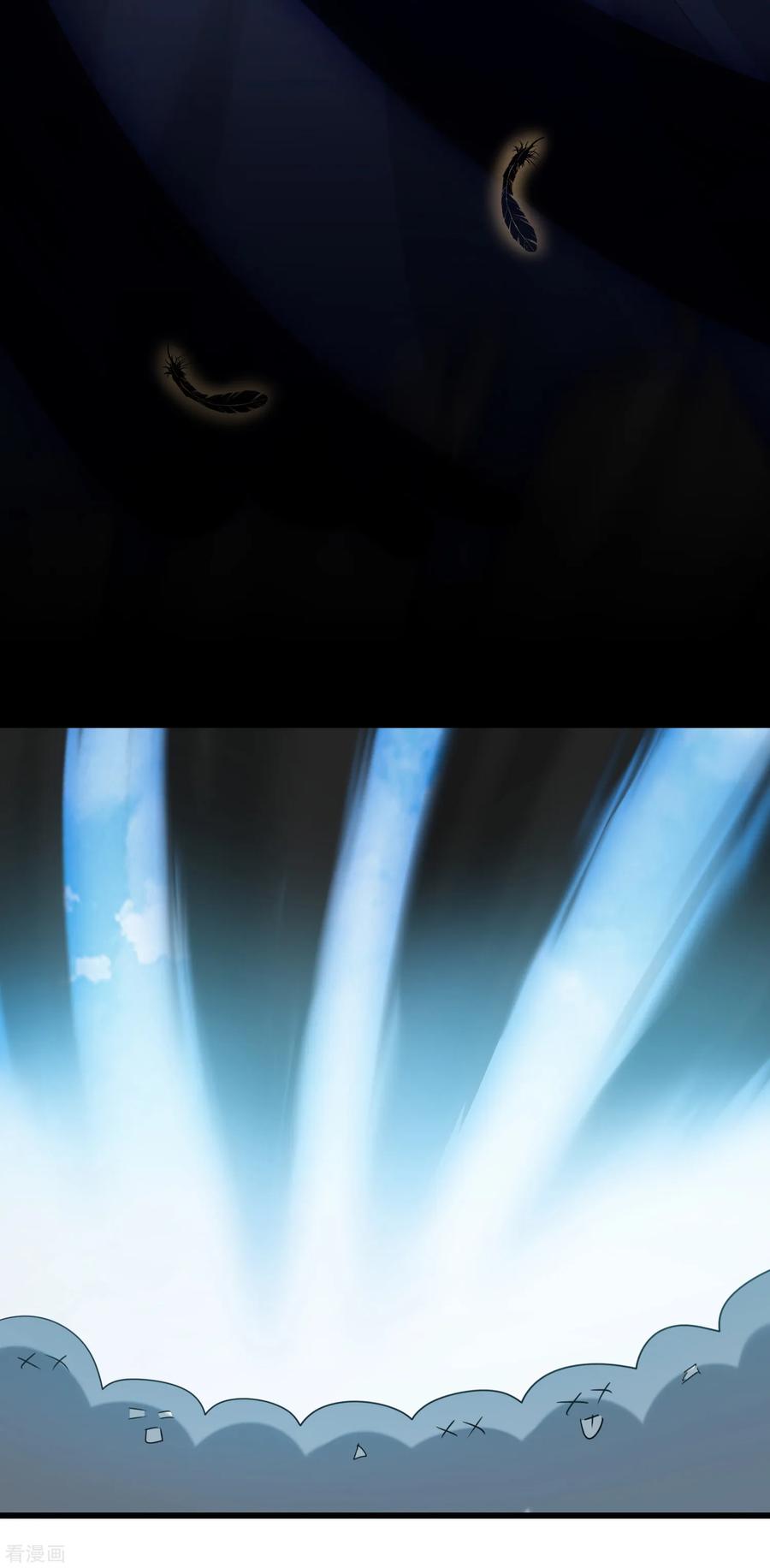 逆转仙途96话 医者仁心