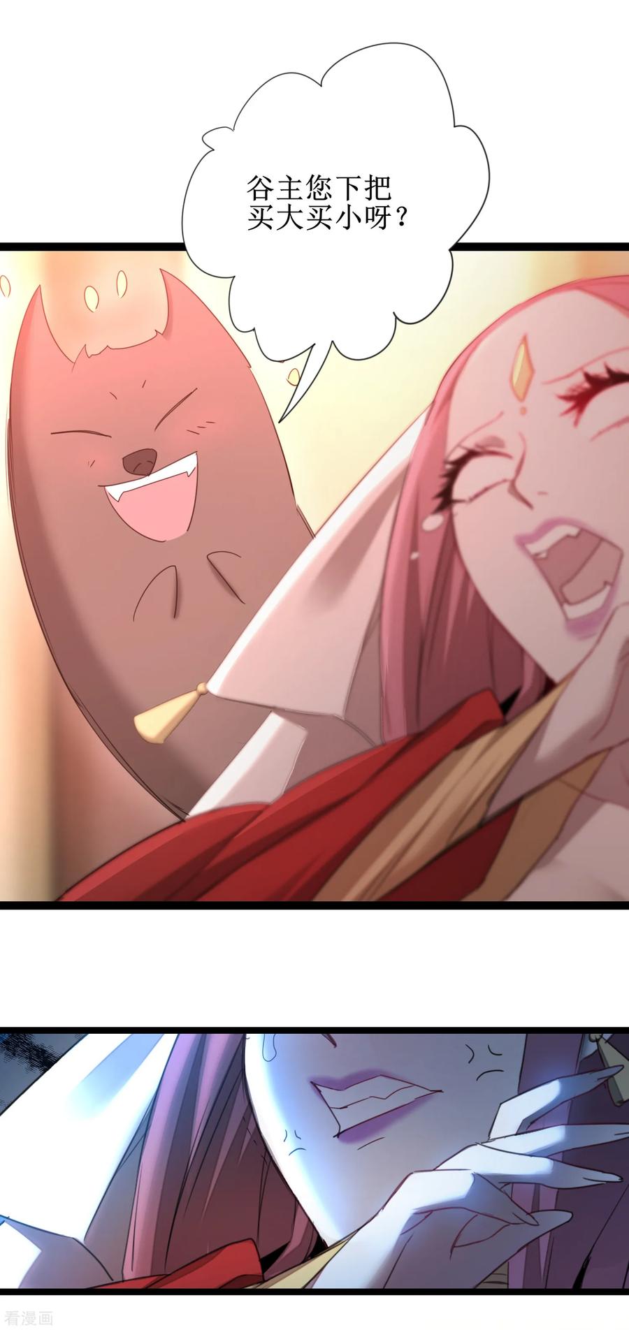 逆转仙途99话 是赌徒啊