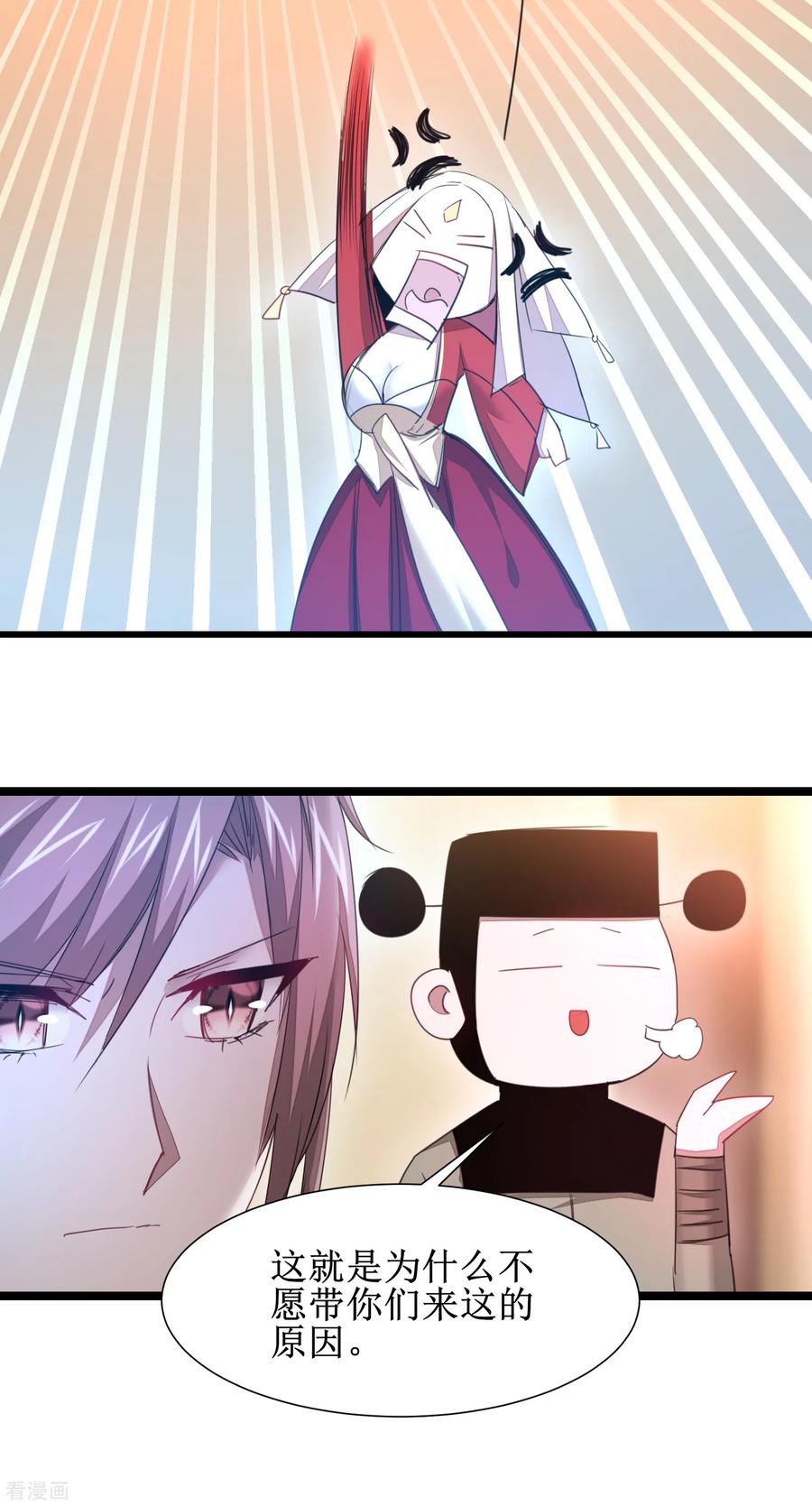 逆转仙途99话 是赌徒啊