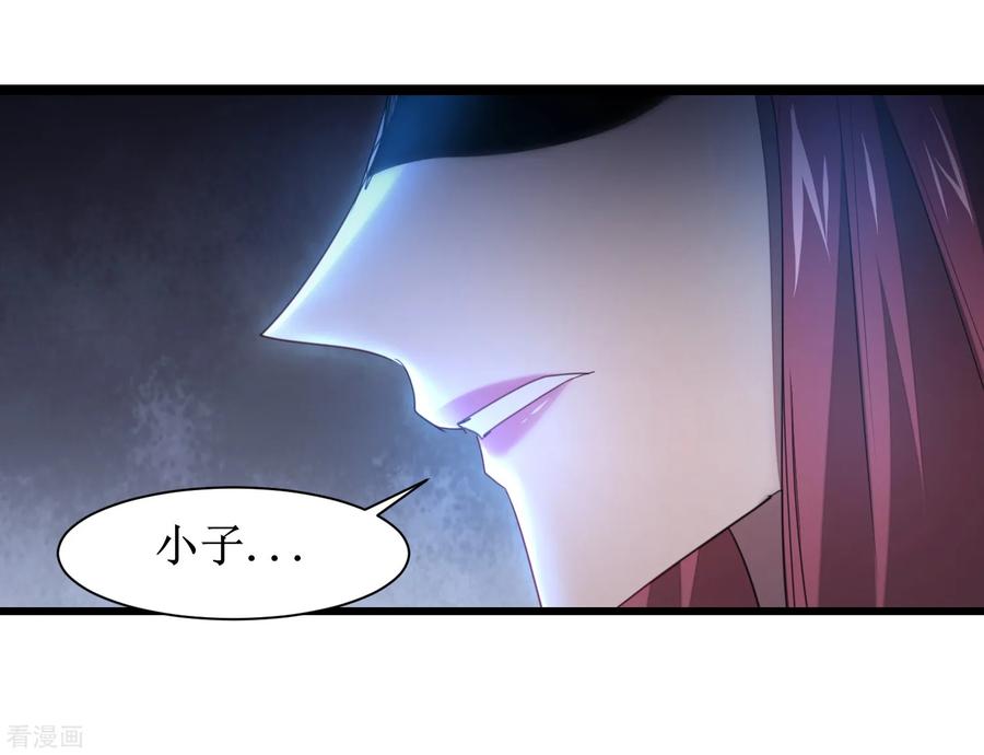 逆转仙途99话 是赌徒啊