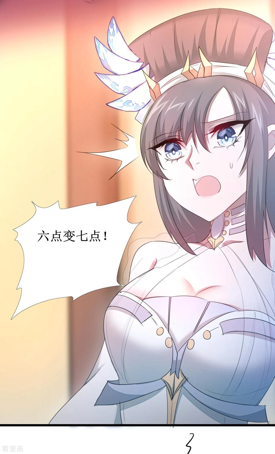 逆转仙途100话 赌场风云