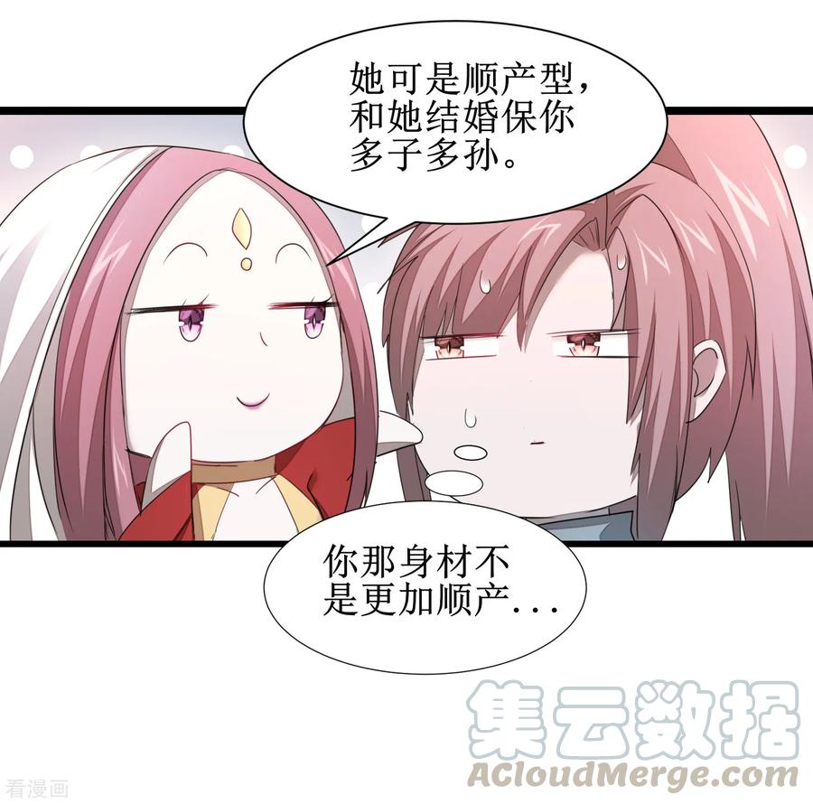 逆转仙途100话 赌场风云