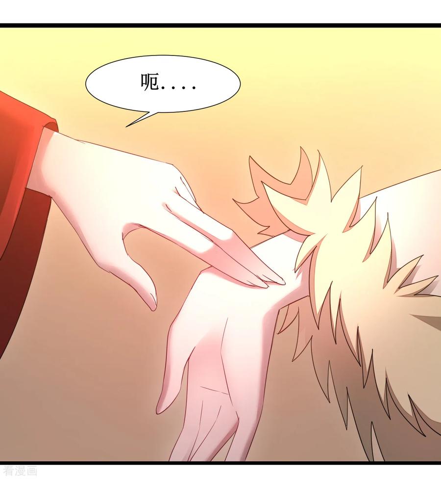 逆转仙途100话 赌场风云