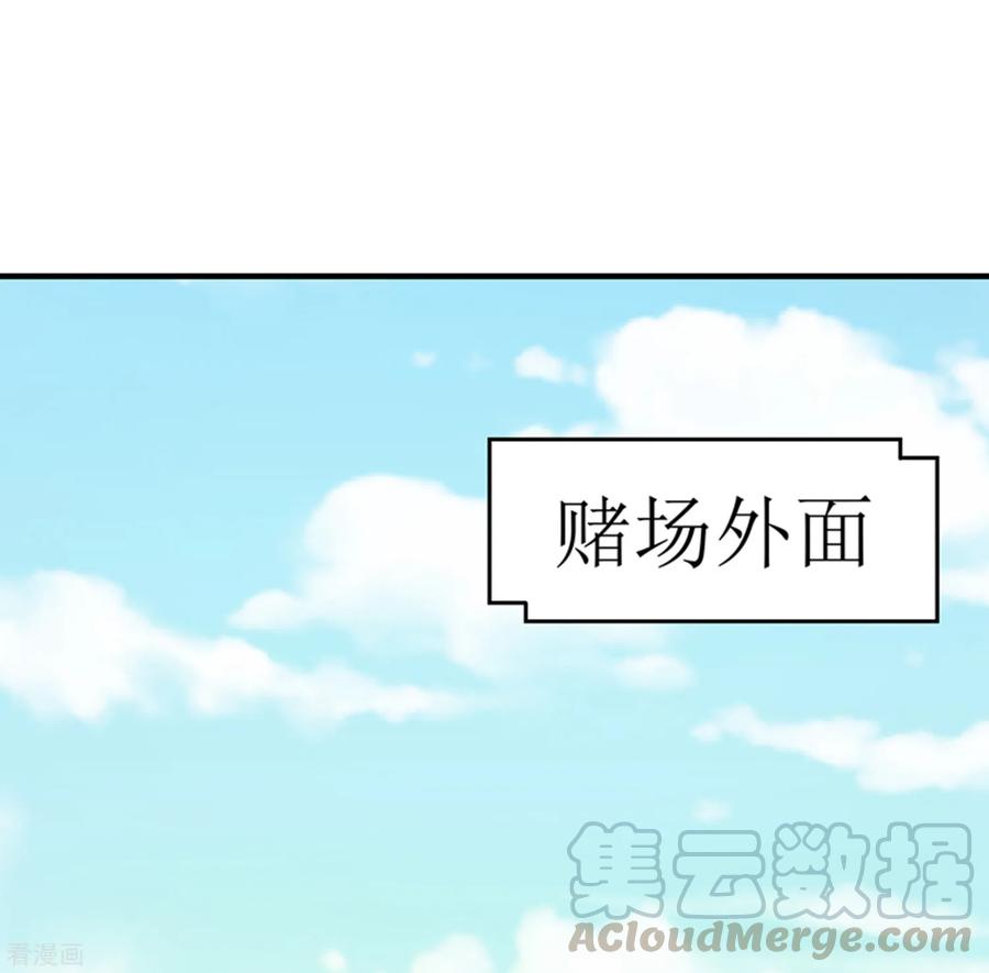 逆转仙途103话 阿玖姑娘