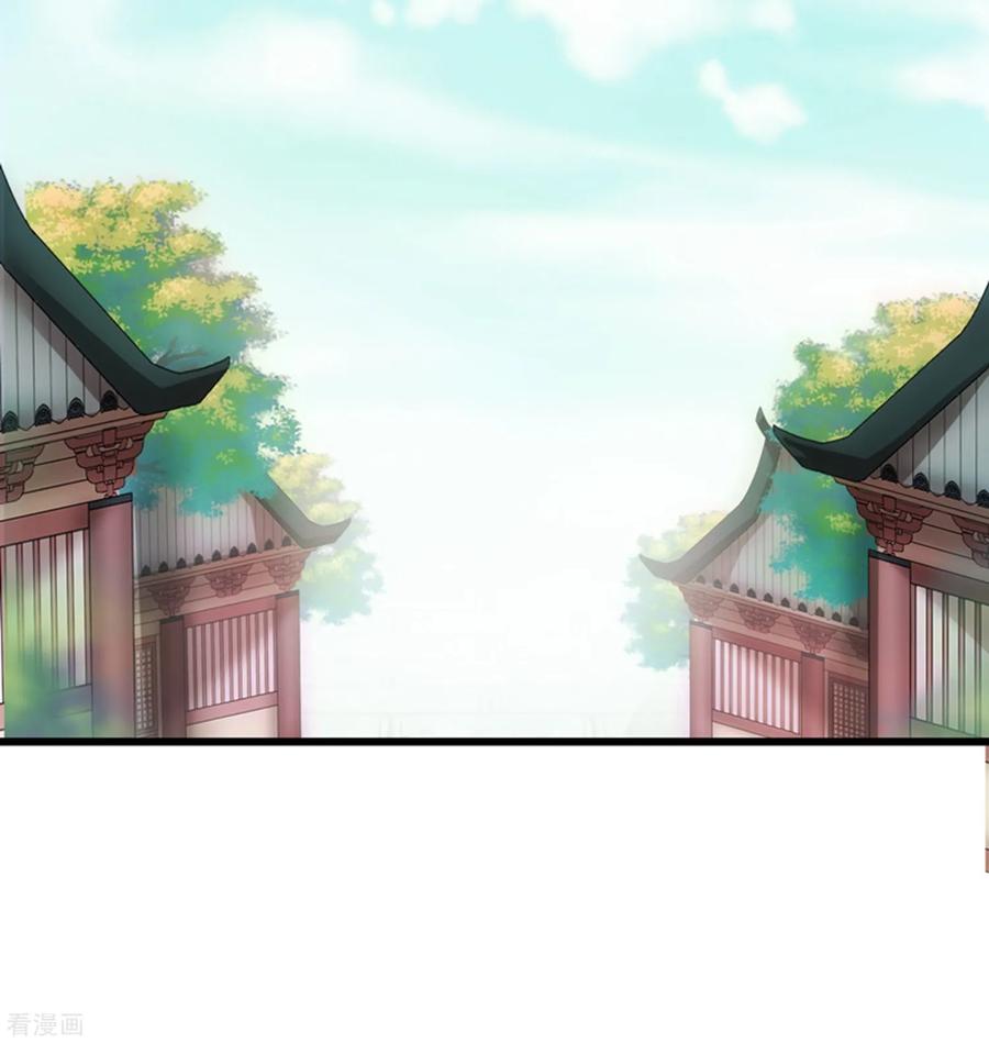 逆转仙途103话 阿玖姑娘