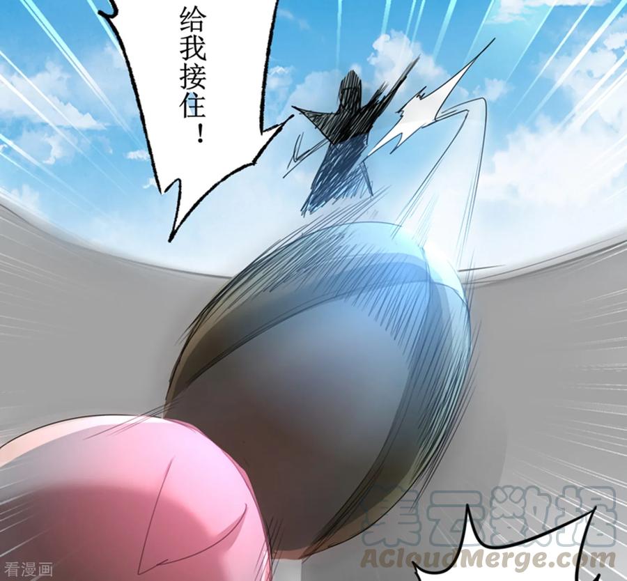 逆转仙途103话 阿玖姑娘