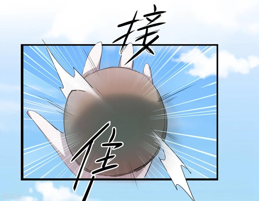 逆转仙途103话 阿玖姑娘