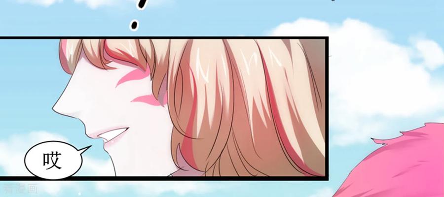 逆转仙途103话 阿玖姑娘