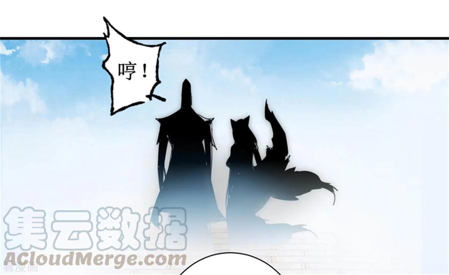 逆转仙途103话 阿玖姑娘