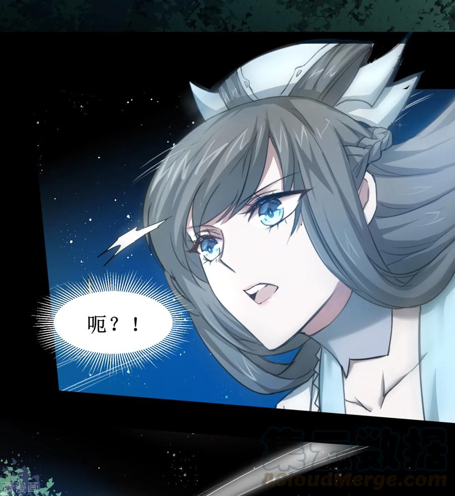 逆转仙途104话 断子绝孙