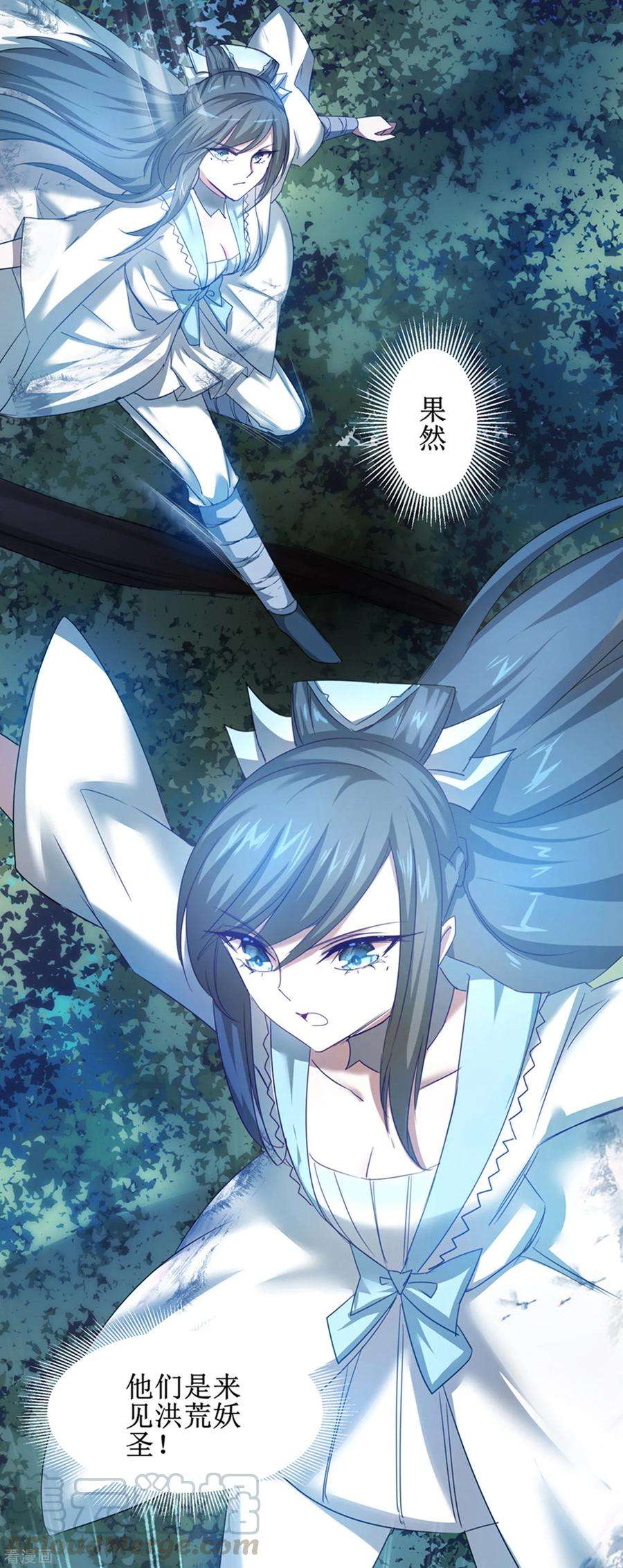 逆转仙途104话 断子绝孙