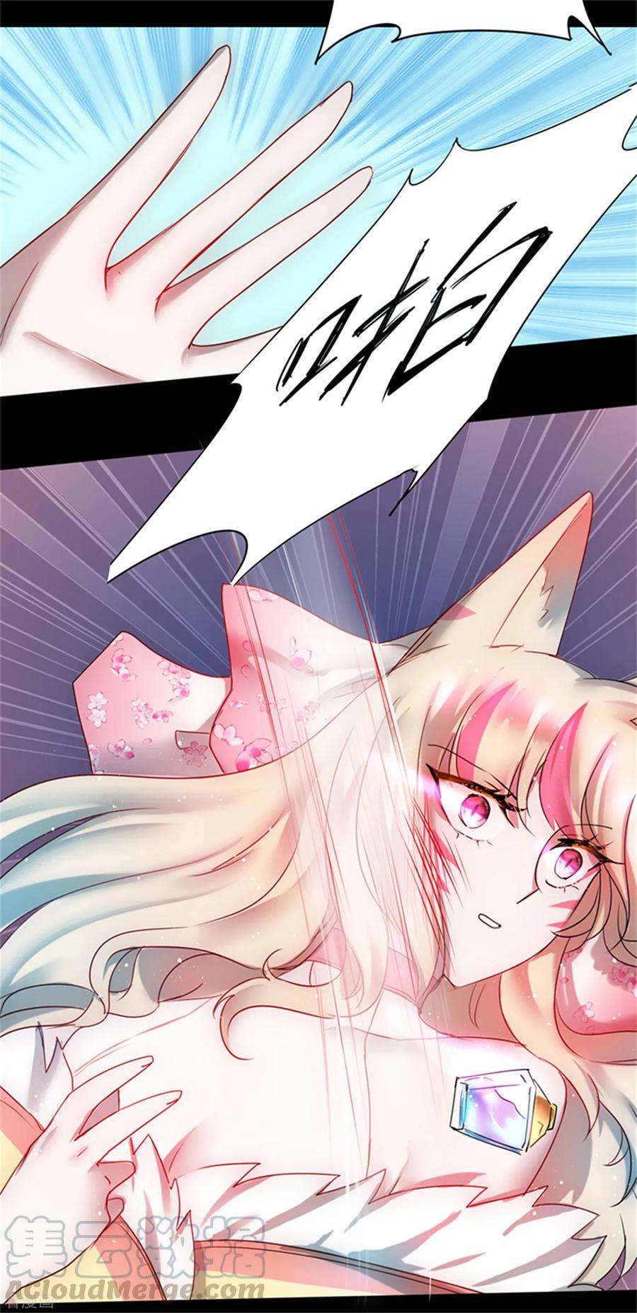 逆转仙途104话 断子绝孙