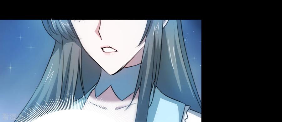 逆转仙途104话 断子绝孙