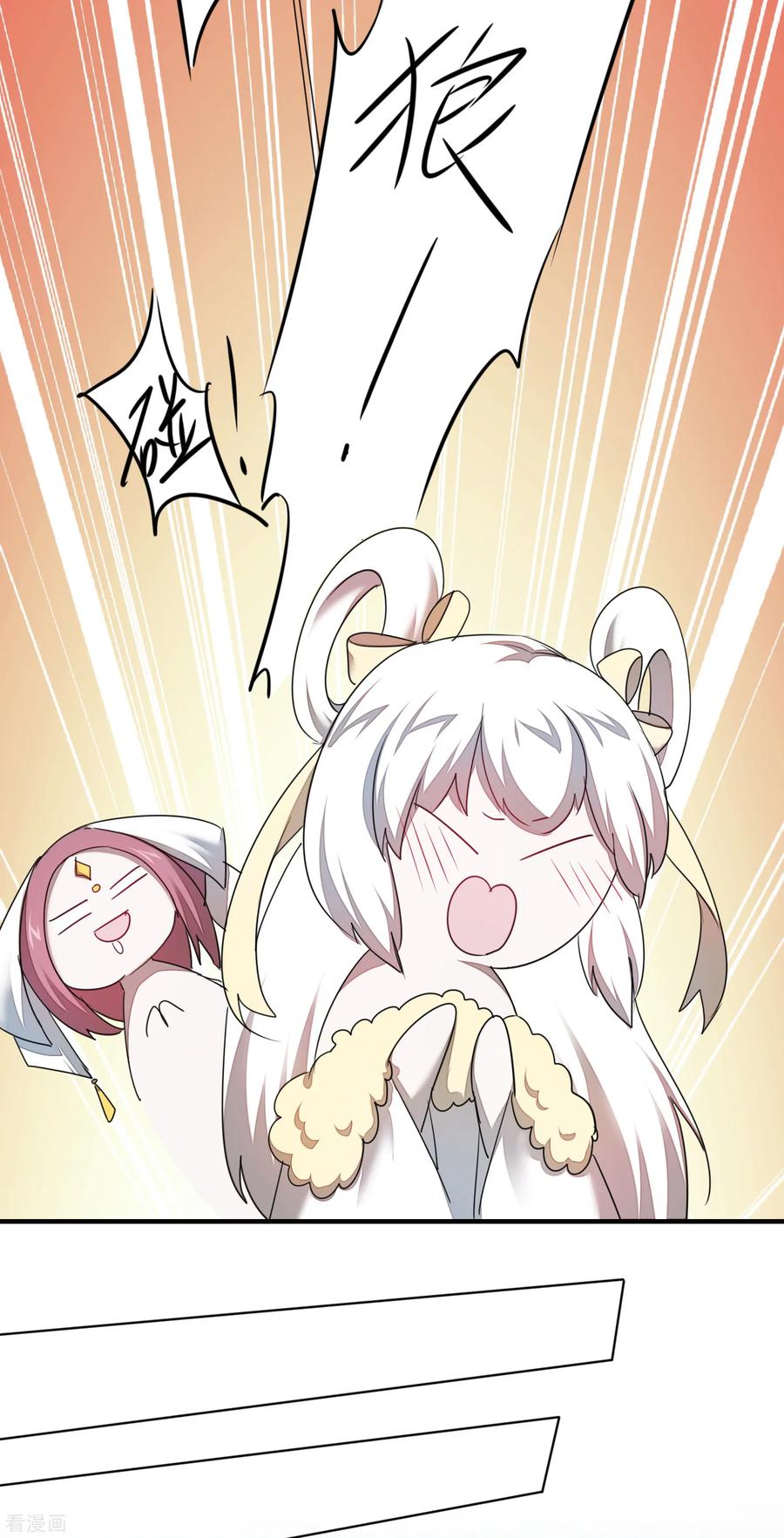 逆转仙途106话 特殊疗法