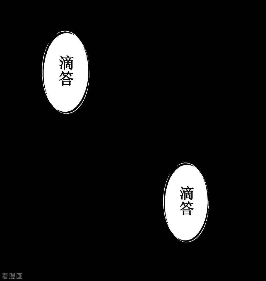 逆转仙途106话 特殊疗法