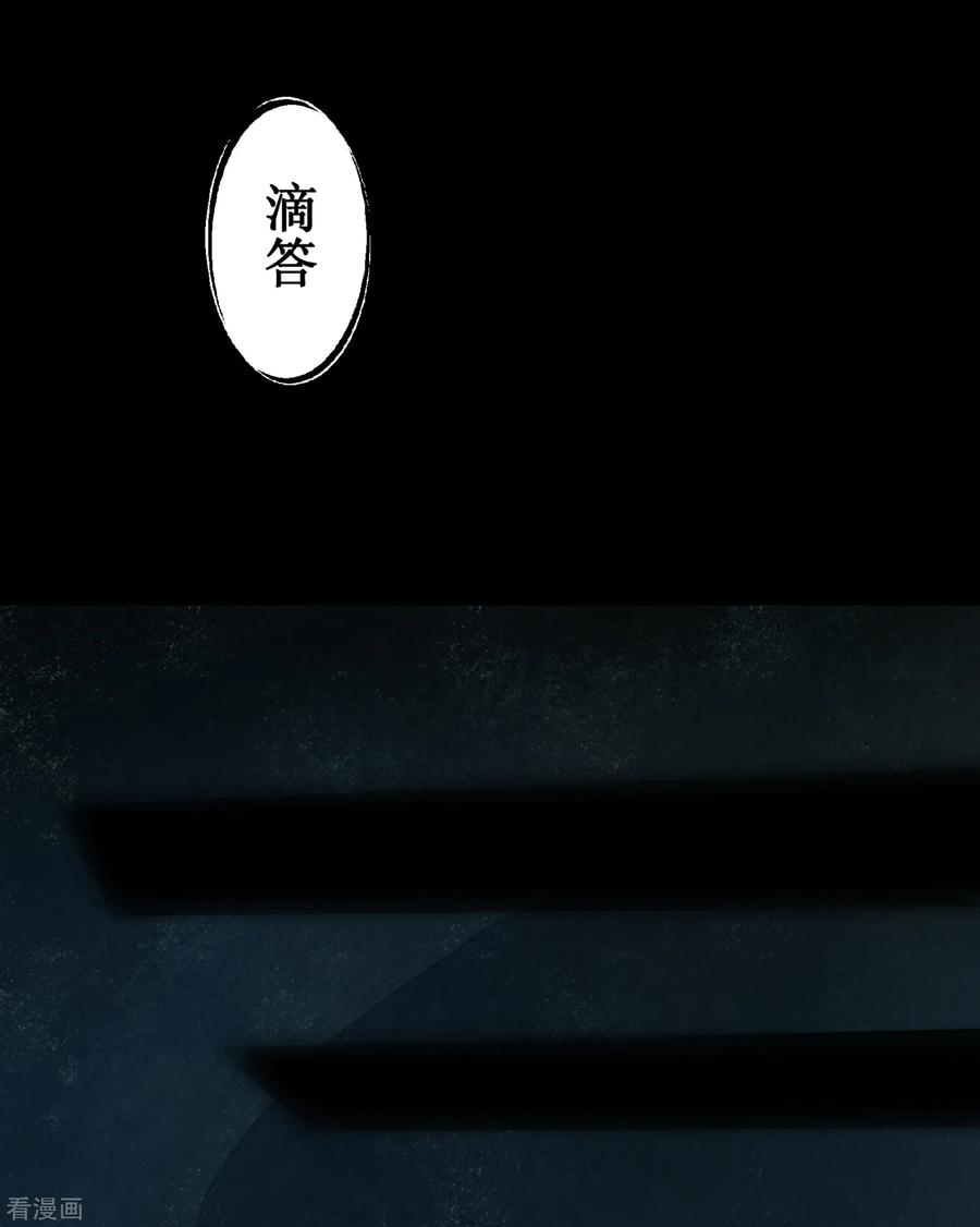 逆转仙途106话 特殊疗法