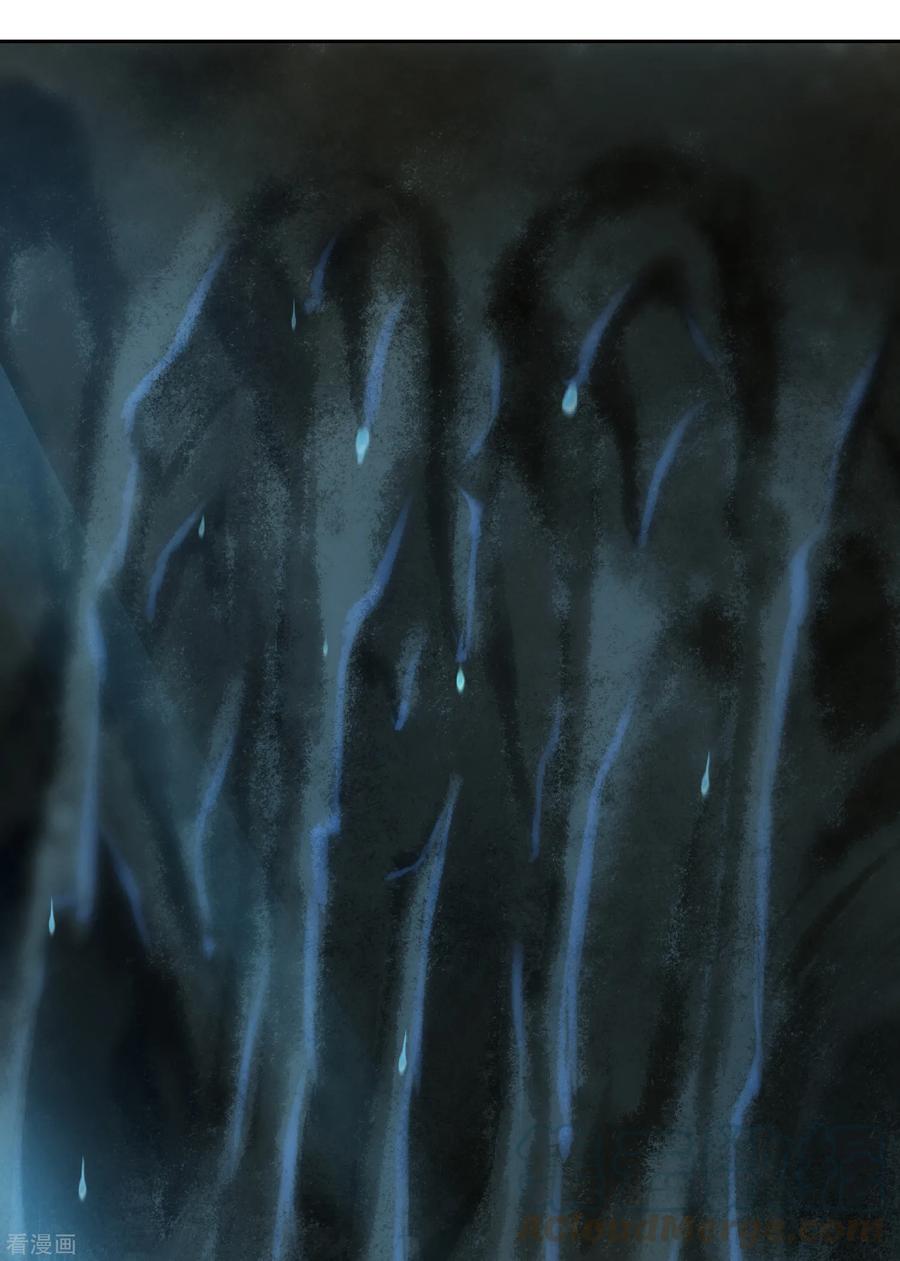 逆转仙途106话 特殊疗法