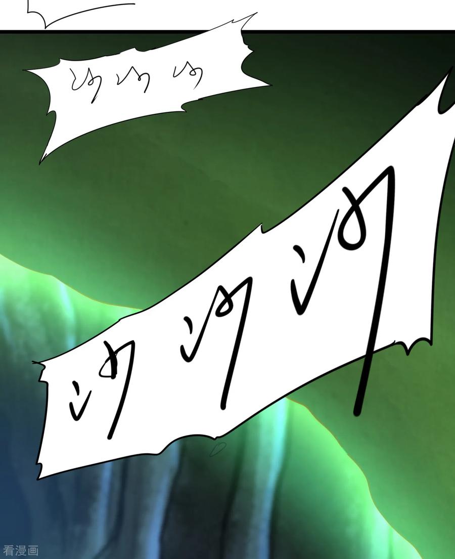 逆转仙途106话 特殊疗法