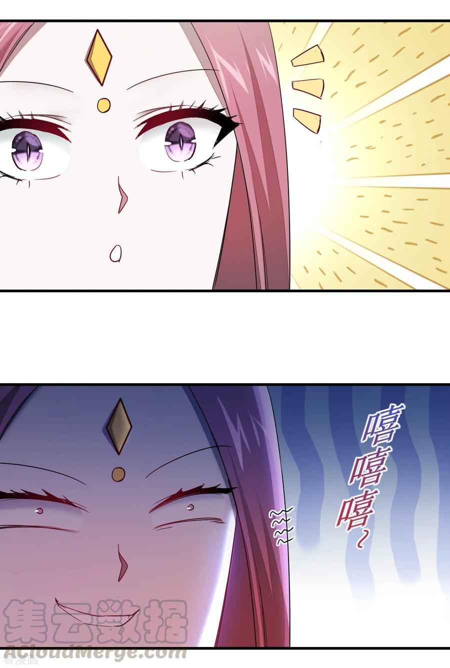 逆转仙途106话 特殊疗法