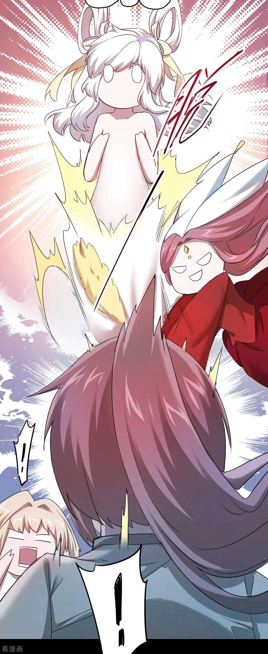 逆转仙途106话 特殊疗法