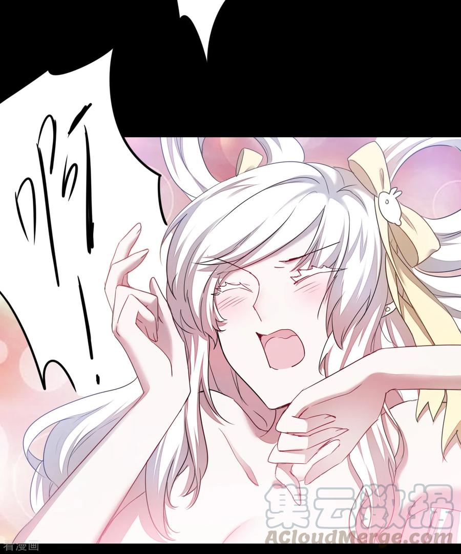 逆转仙途106话 特殊疗法