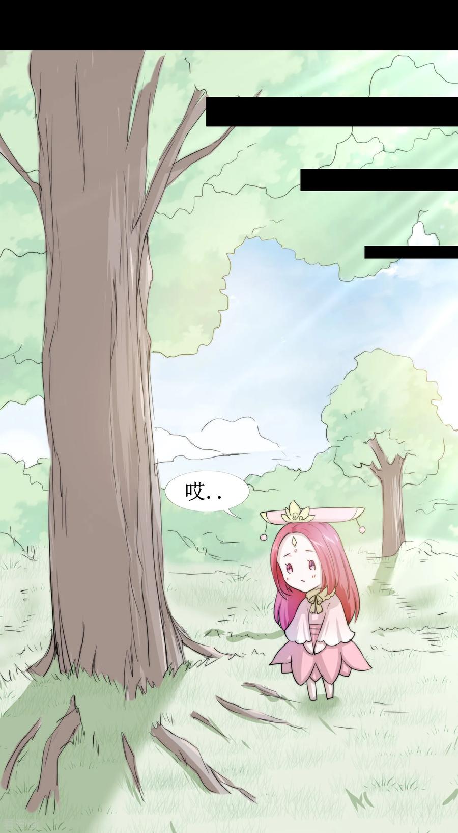 逆转仙途107话 奇异的树