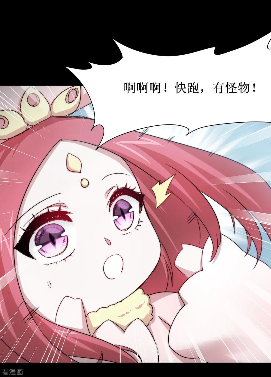 逆转仙途108话 滴水之恩