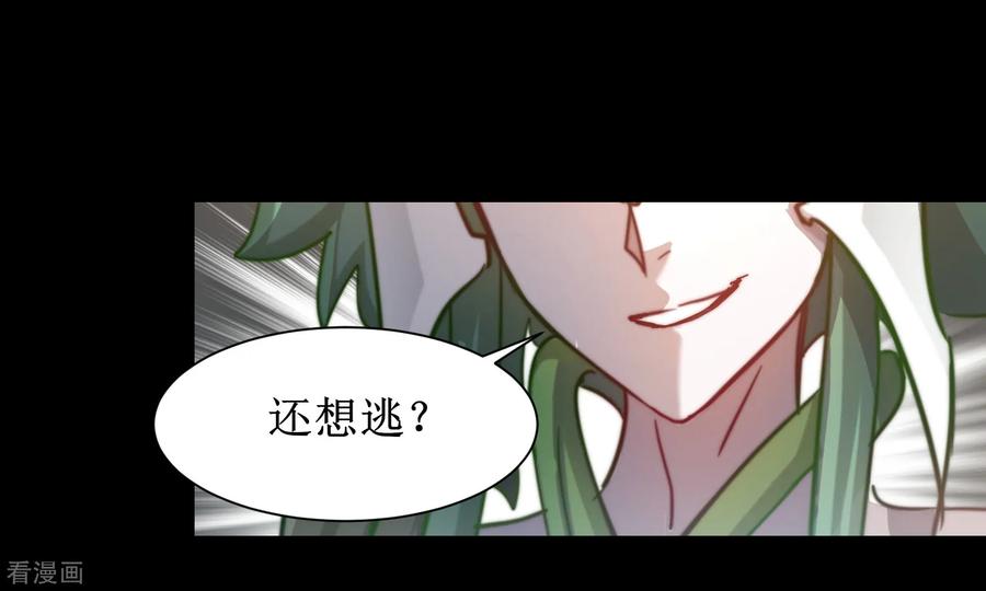 逆转仙途108话 滴水之恩