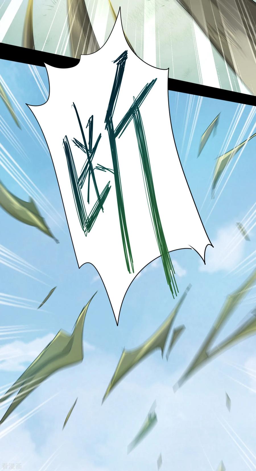 逆转仙途108话 滴水之恩