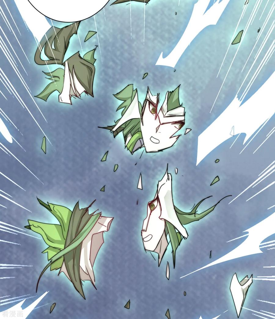 逆转仙途108话 滴水之恩