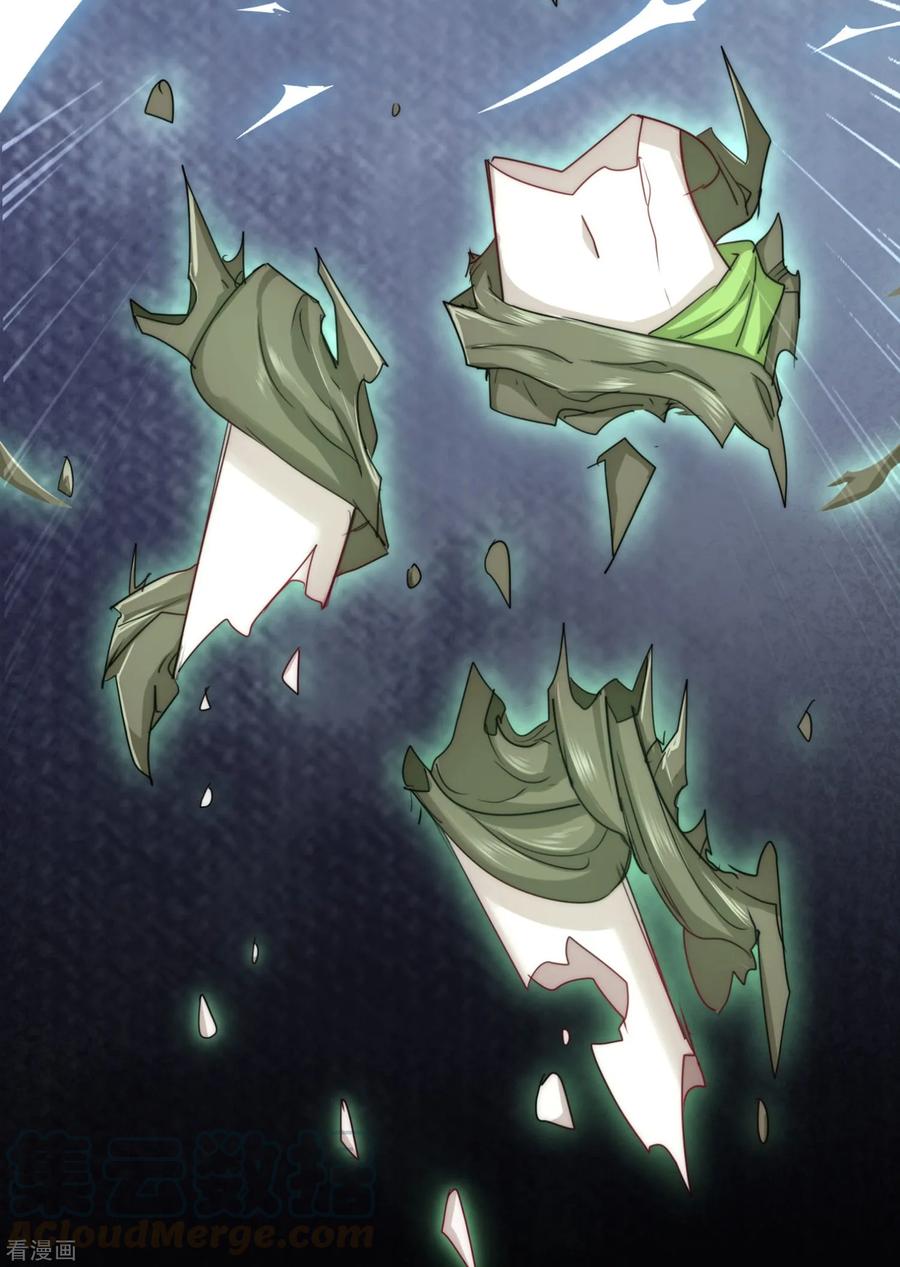 逆转仙途108话 滴水之恩