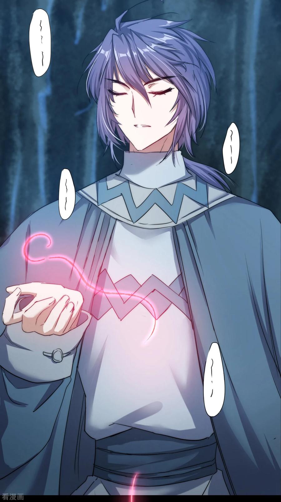 逆转仙途108话 滴水之恩