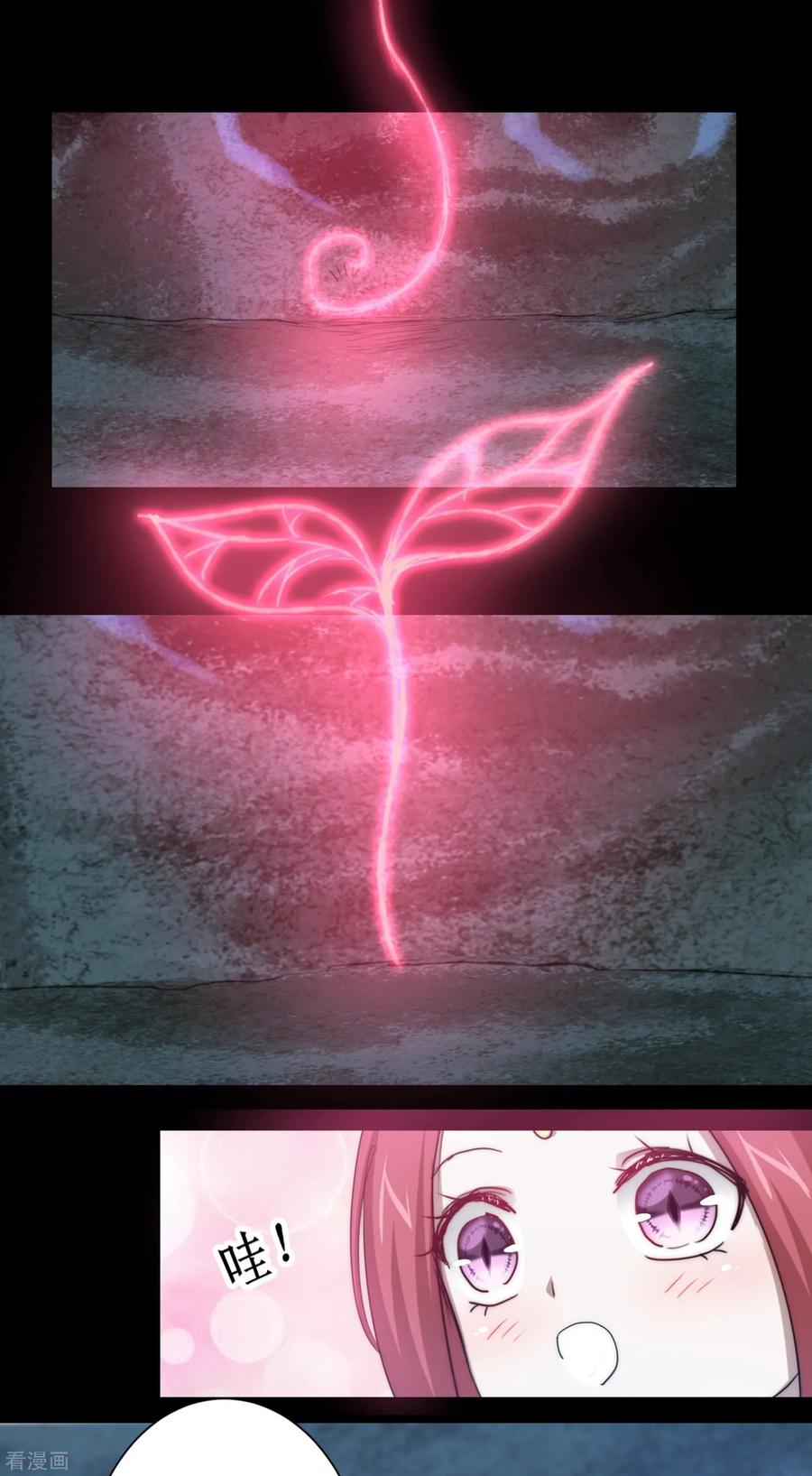 逆转仙途108话 滴水之恩