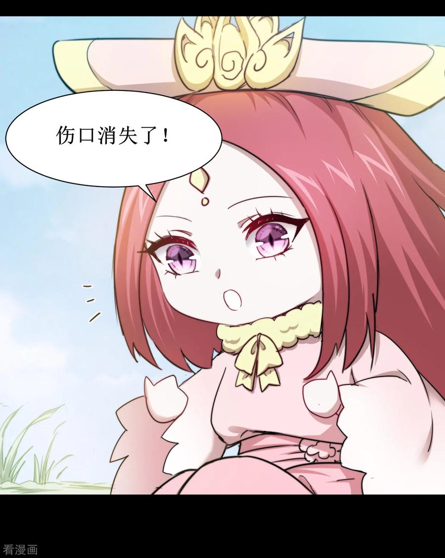 逆转仙途108话 滴水之恩