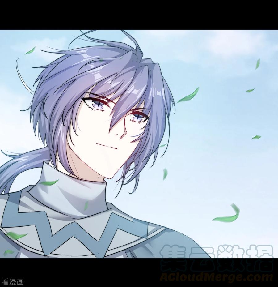 逆转仙途108话 滴水之恩