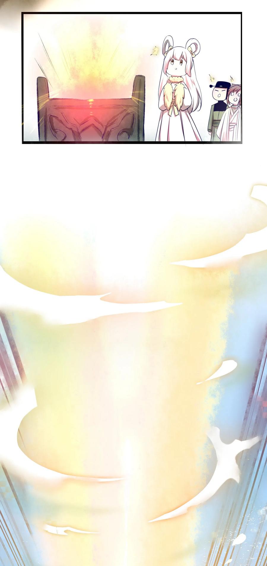 逆转仙途112话 兔子威武