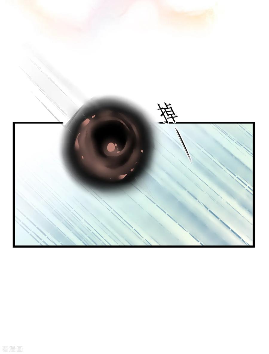 逆转仙途112话 兔子威武