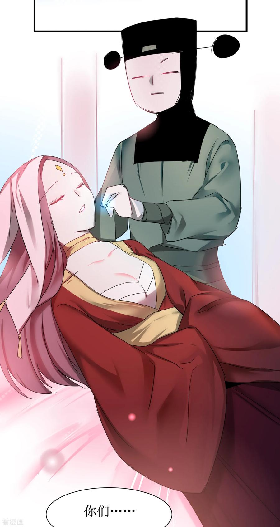 逆转仙途112话 兔子威武