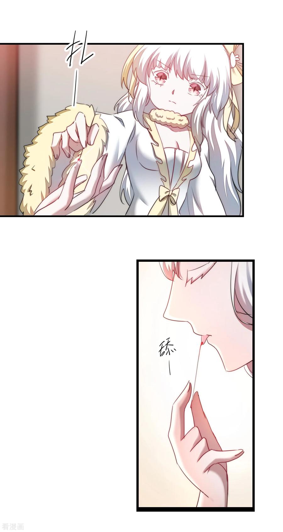 逆转仙途112话 兔子威武