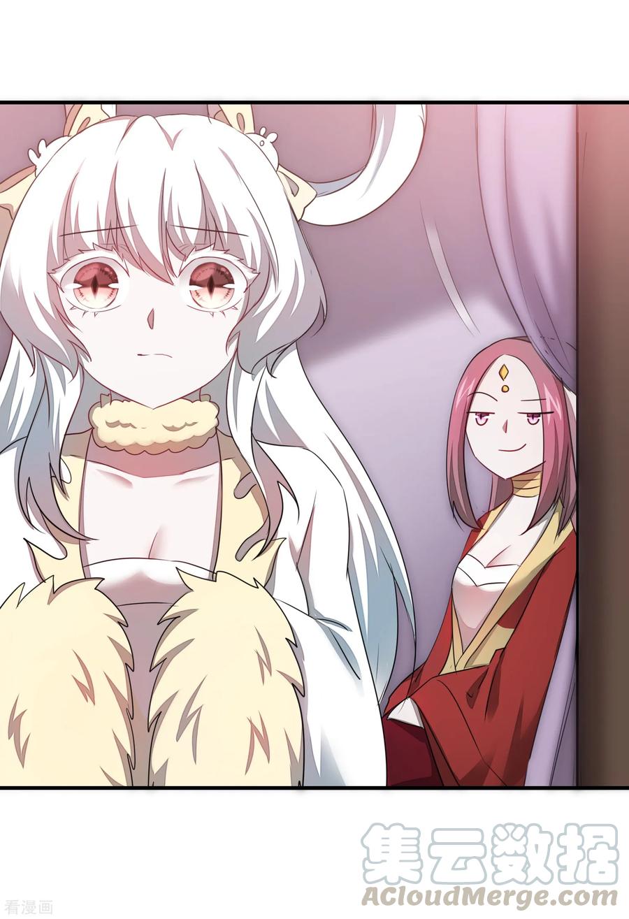 逆转仙途113话 妖圣收徒