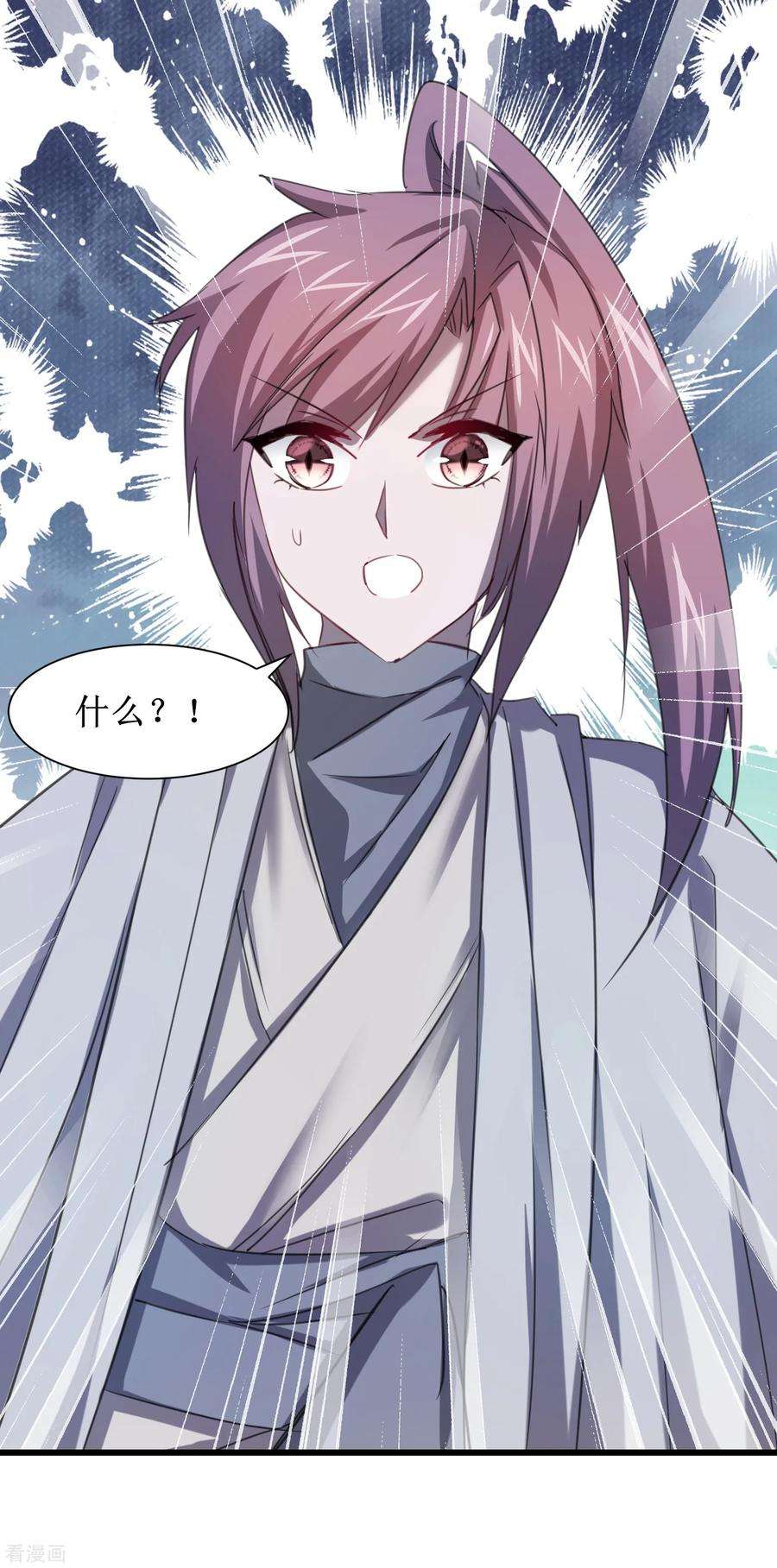 逆转仙途113话 妖圣收徒