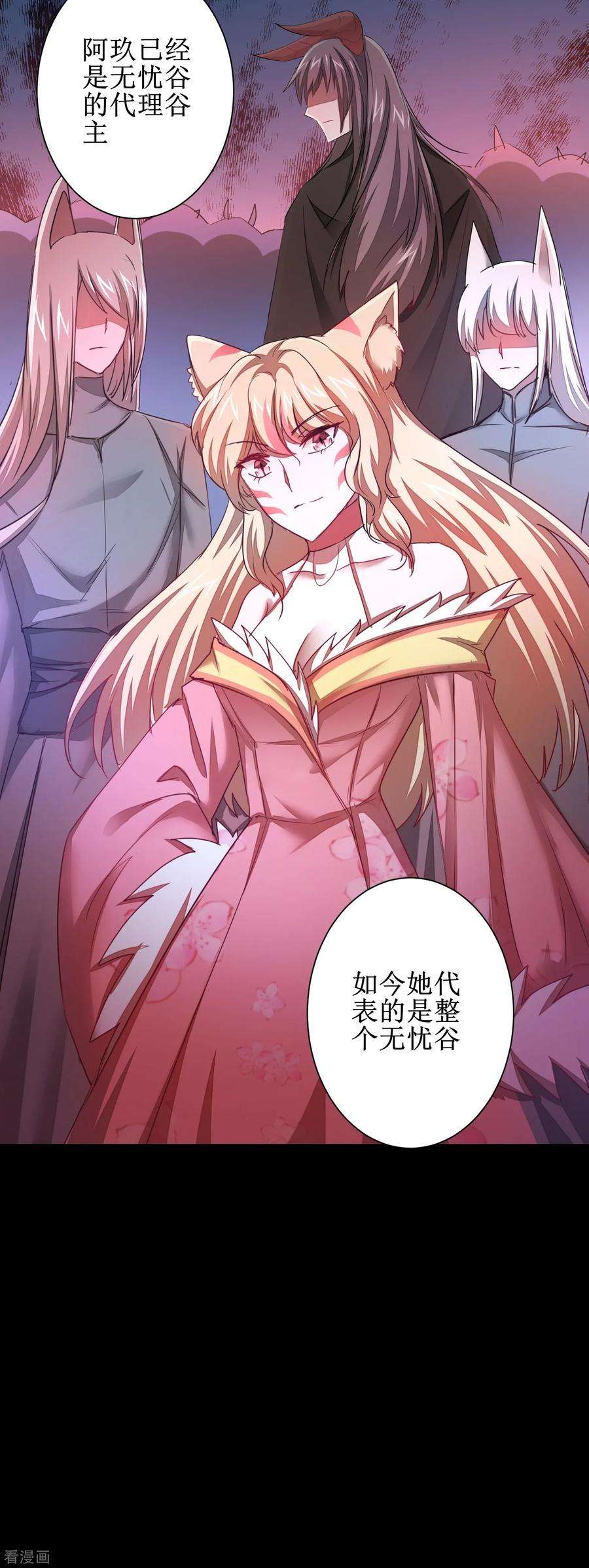 逆转仙途114话 仔长大了