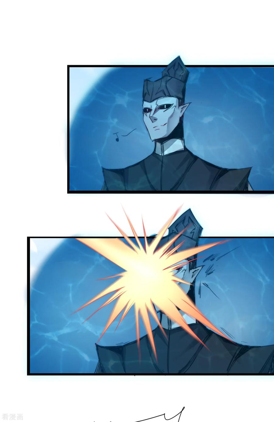 逆转仙途118话 兔子蜕变