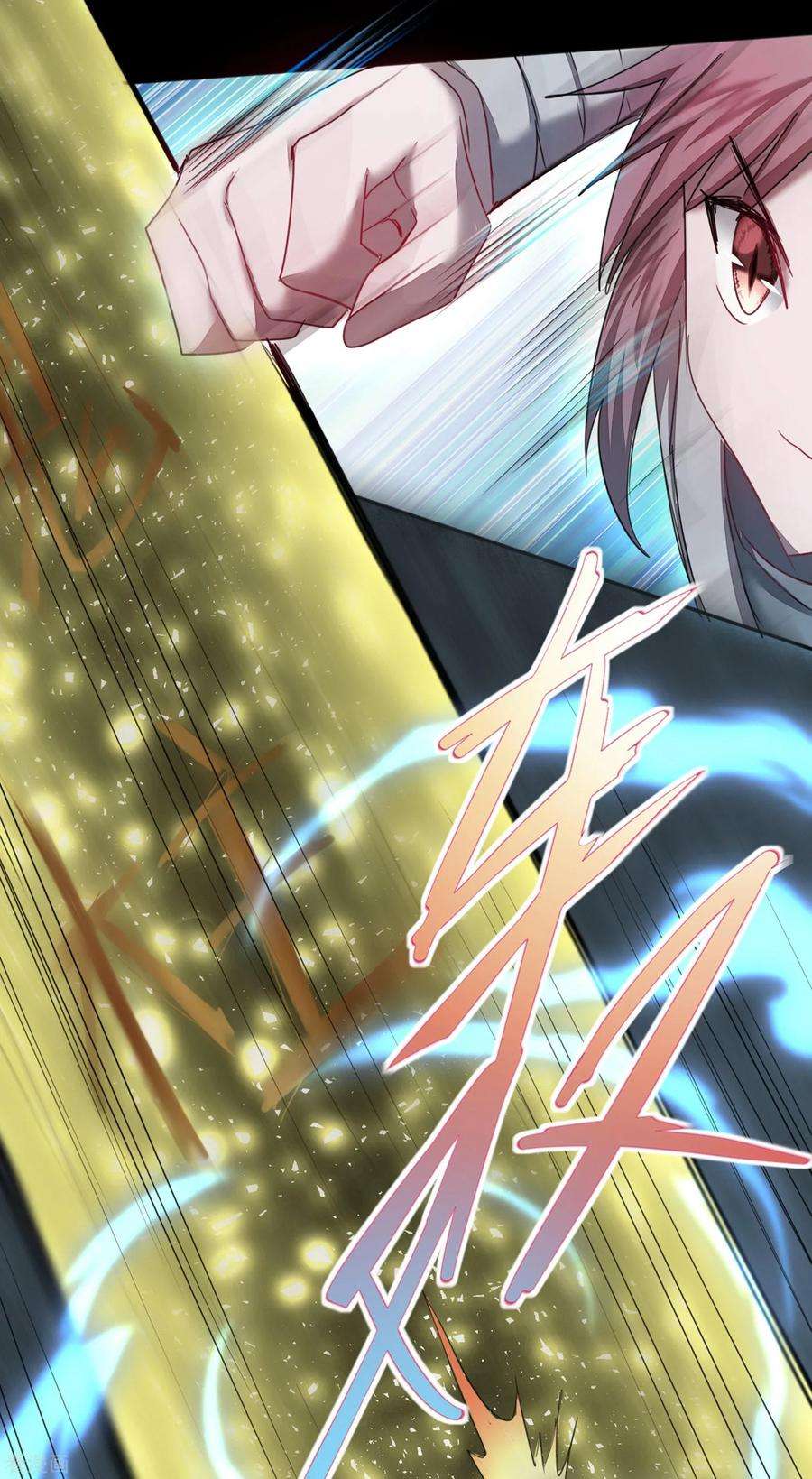 逆转仙途119话 神秘石柱