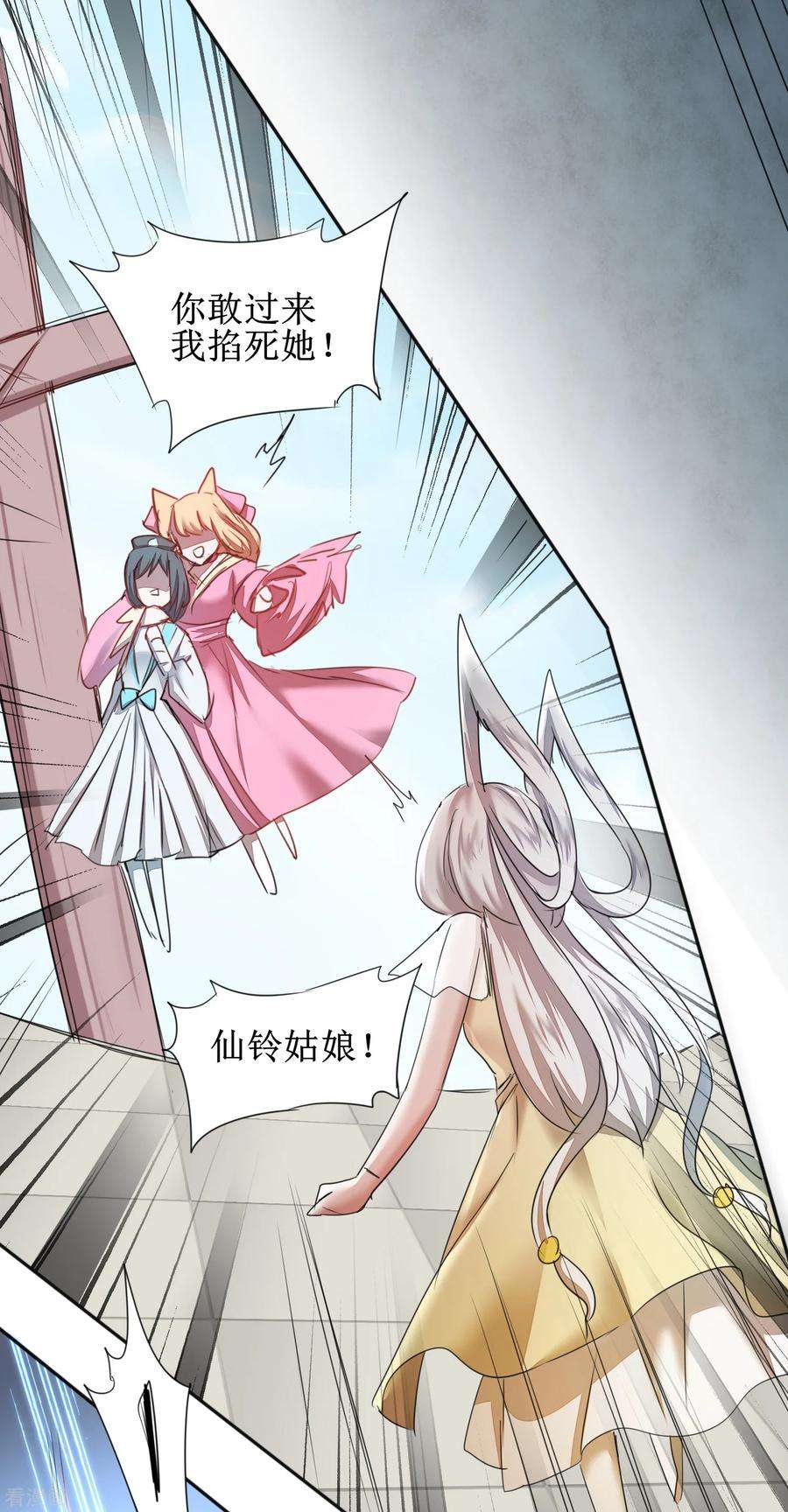 逆转仙途119话 神秘石柱