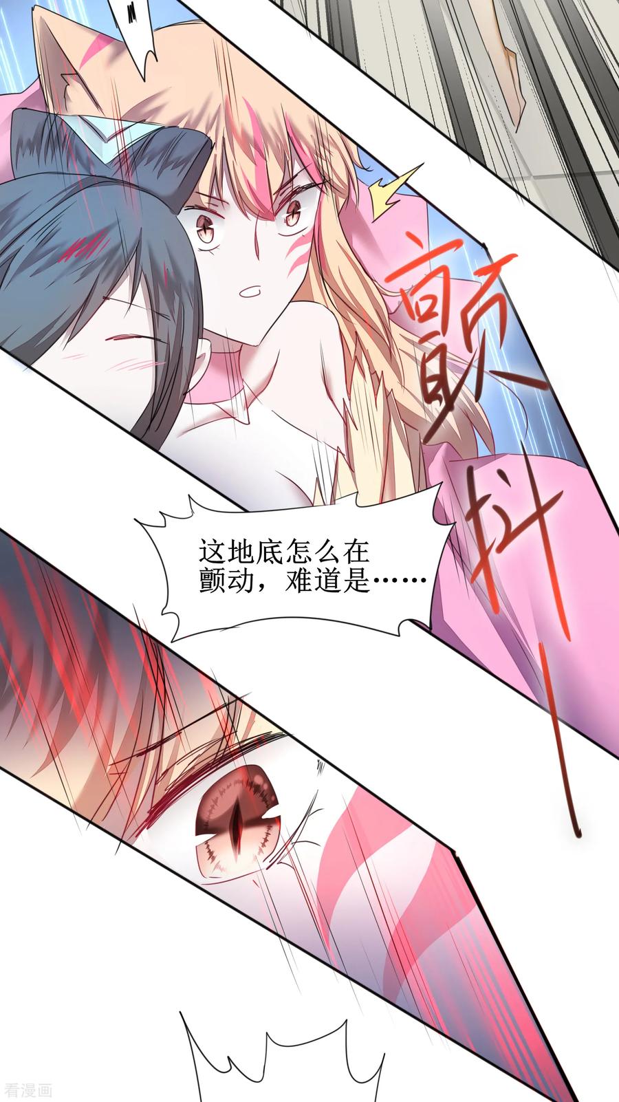 逆转仙途119话 神秘石柱