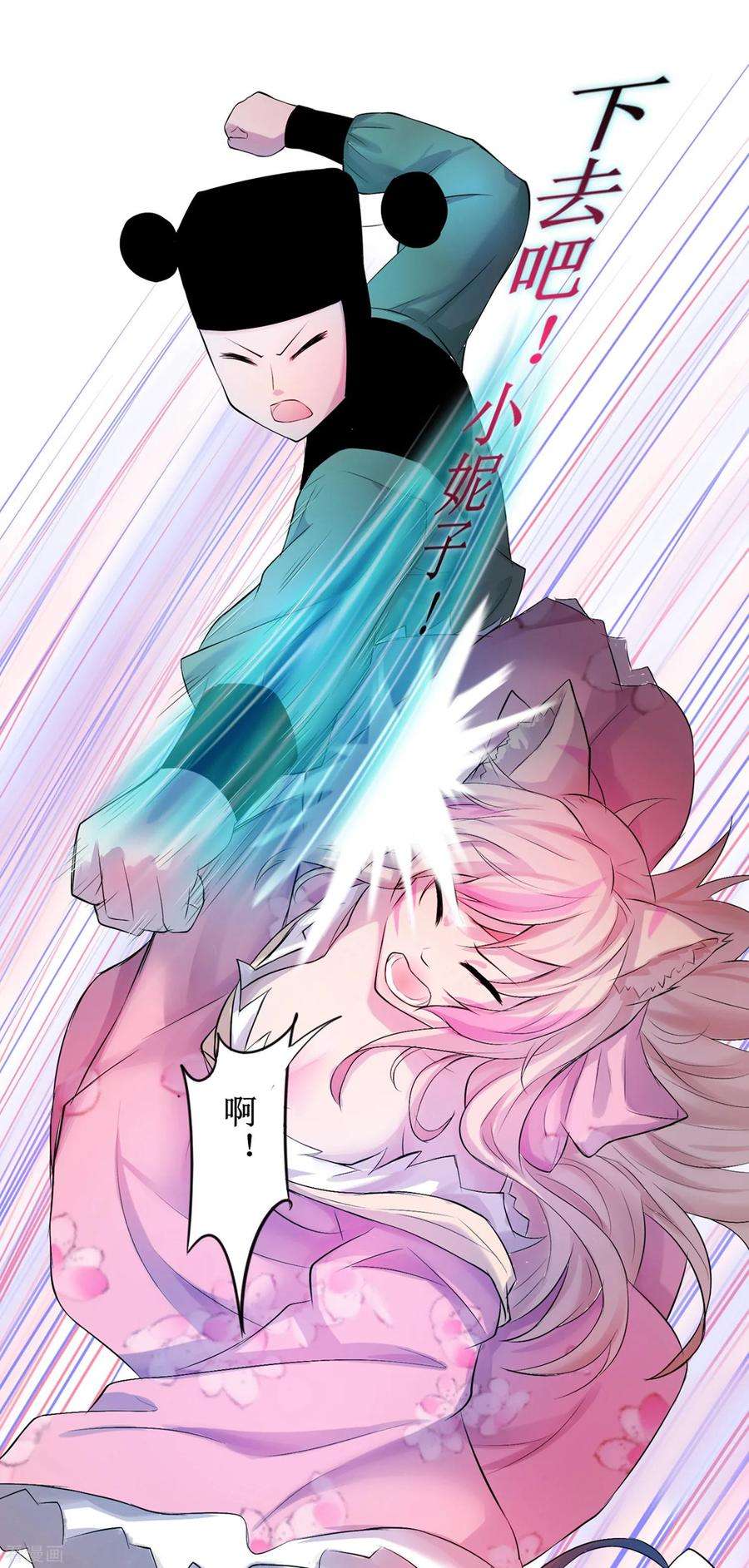 逆转仙途119话 神秘石柱