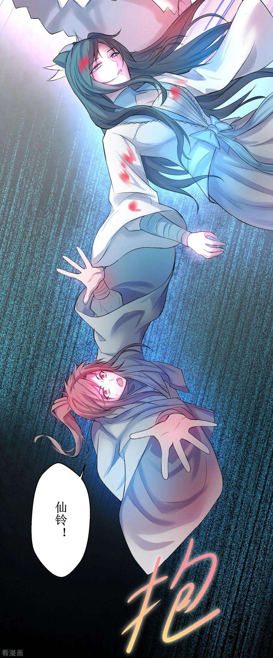 逆转仙途119话 神秘石柱