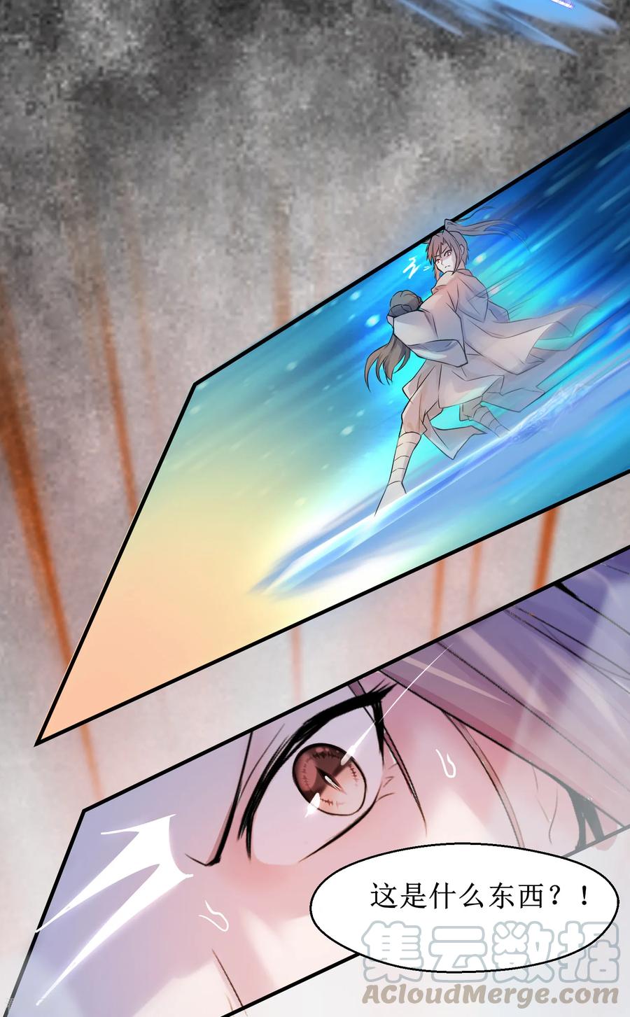 逆转仙途119话 神秘石柱