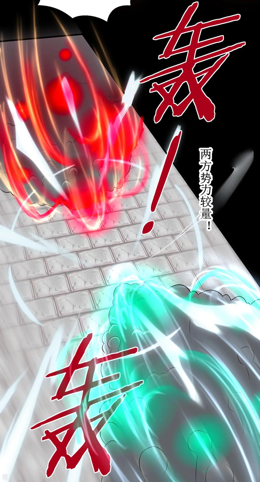 逆转仙途119话 神秘石柱